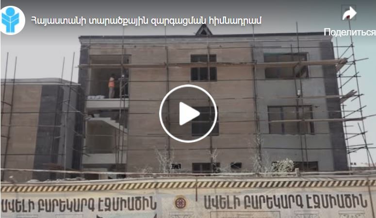 Էջմիածնի թիվ 11-րդ դպրոցում շնարարական աշխատանքներն ակտիվ փուլում են
