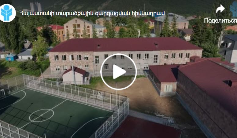 Школа в Джермуке также отремонтирована
