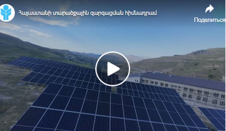 Սահմանամերձ Խնածախը նոր դպրոց կունենա