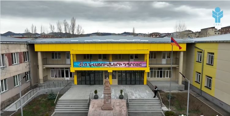 ՀՏԶՀ պատվիրատվությամբ նորոգվել է Գյումրիի թիվ 41 դպրոցը
