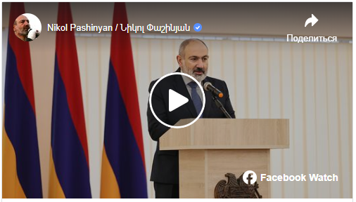 Премьер-министр РА Никол Пашинян присутствовал на открытии нового здания школы №122 в Ереване.