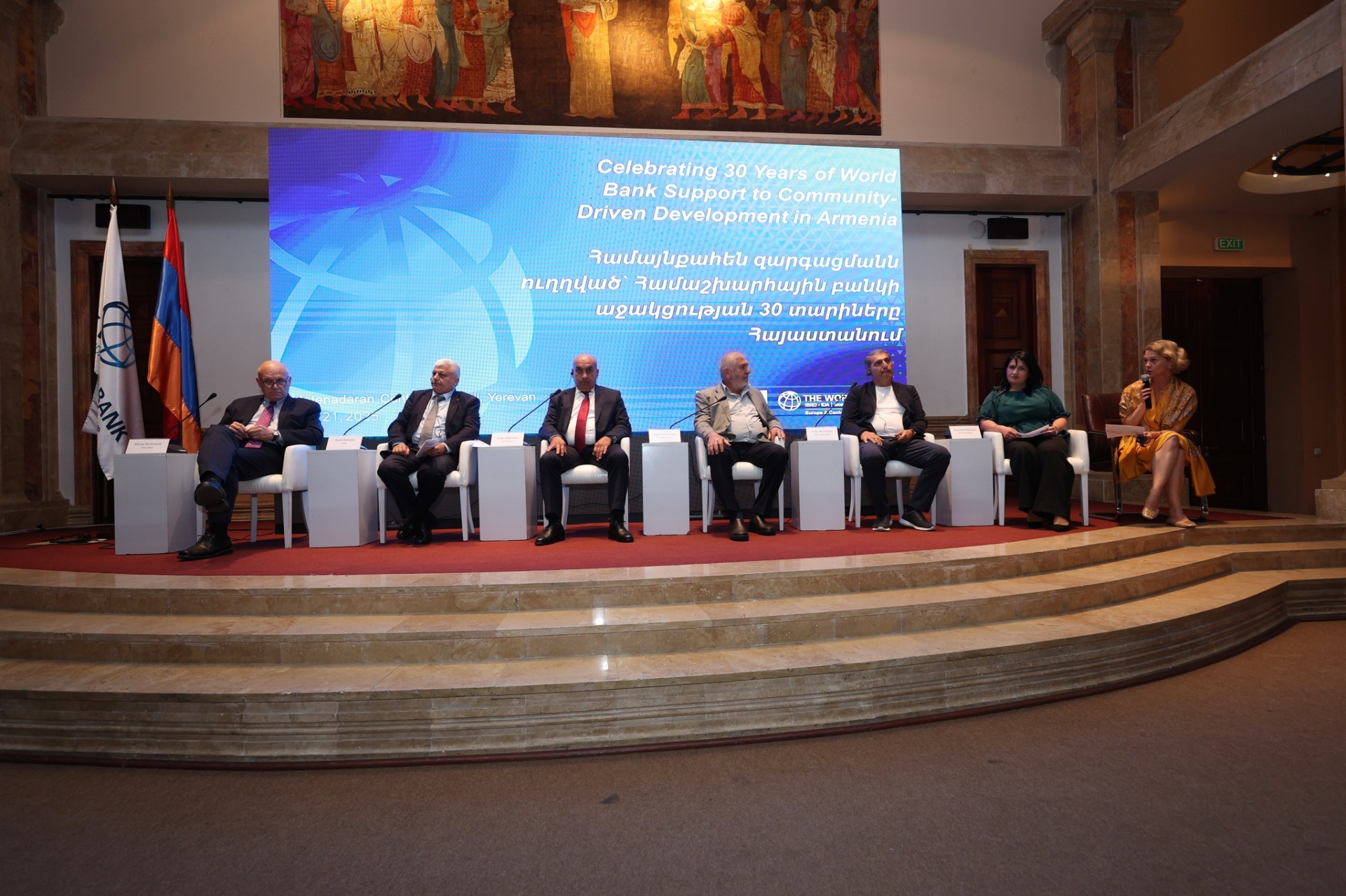 Ամփոփվել է ՀՏԶՀ և Համաշխարհային բանկի 30-ամյա գործունեությունը