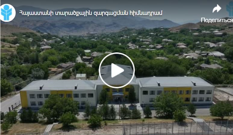 Отремонтированная школа в поселке Малышко готова