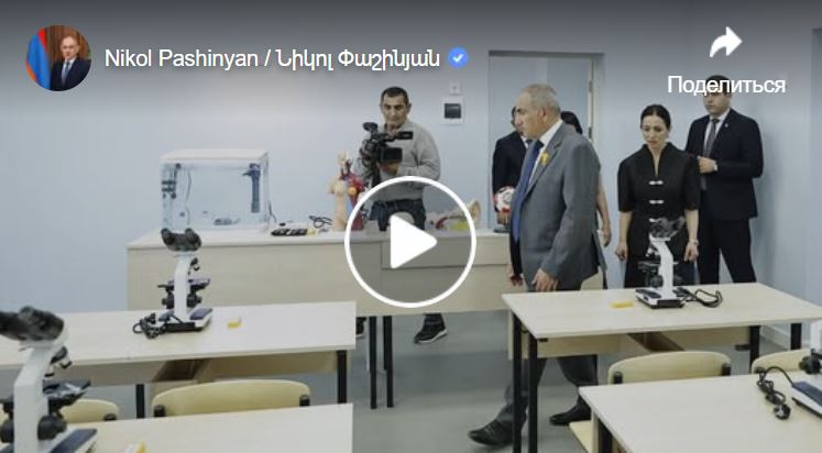 Վարչապետ Նիկոլ Փաշինանն այցելել է ՀՀ կառավարություն-ն ֆինանսավորմամբ և  ՀՏԶՀ պատվիրատվութամբ <<300>> ծրագրի շրջանակում  Նոր Կեսարիայի նորակառույց դպրոց
