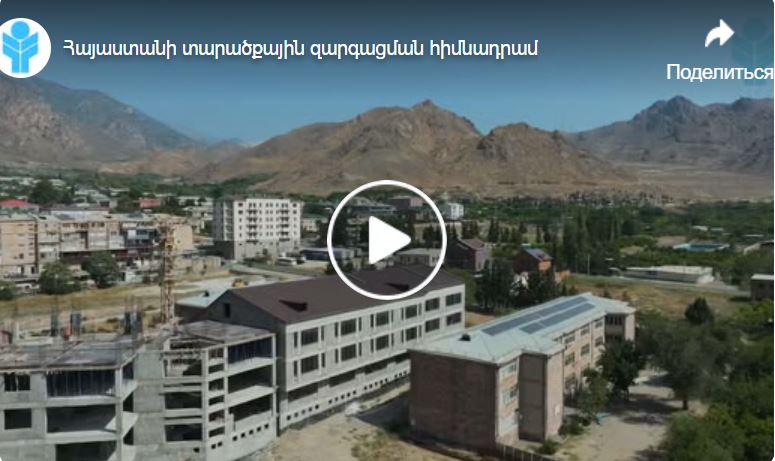 Ագարակում կառուցվում է նոր դպրոց